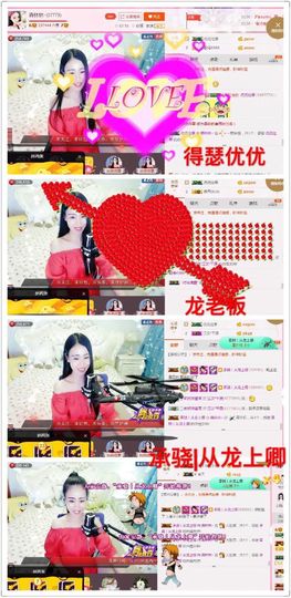 ℳ.休～*主播照片