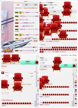小艺停播主播照片