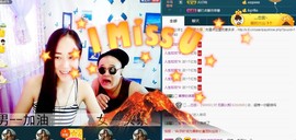 我在69875直播主播照片