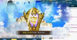我在69875直播主播照片