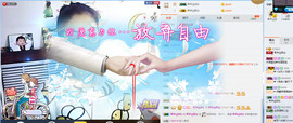 琴声@思念主播照片
