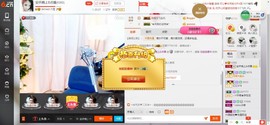 搜索房号70009主播照片