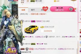 不知道呀……主播照片