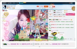 唯爱💖海葵主播照片