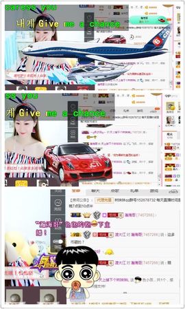 林妹妹不定时直播主播照片