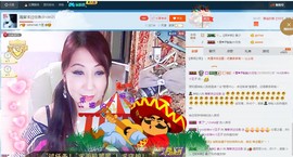 唯爱💖海葵主播照片