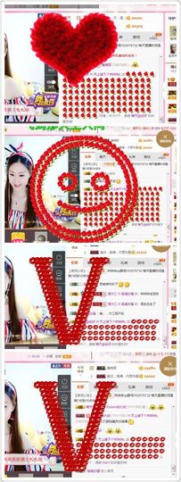 林妹妹不定时直播主播照片