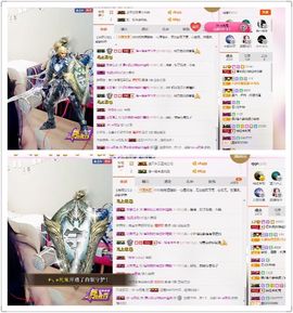 🖤BLACK8La主播照片