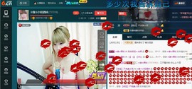 ☆缘☆酒妹主播照片