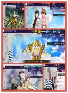 红冠了！主播照片