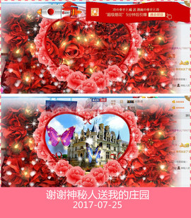 魅力女人唱民歌主播照片