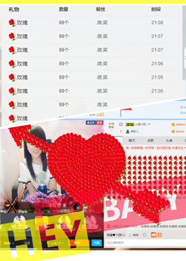 乖“我们的回忆，😘主播照片