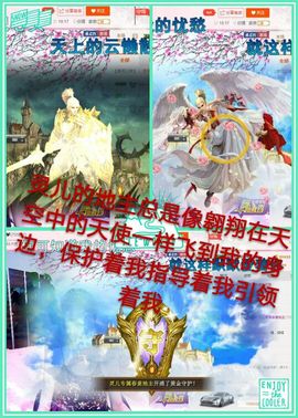 丫头👉小醋儿妹主播照片