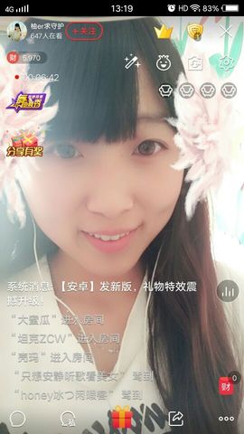 再见了12主播照片