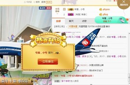 骄洋从心开始主播照片