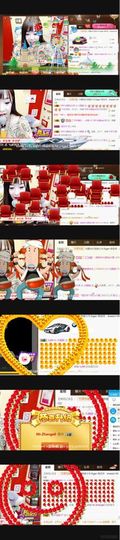 娇媚ღ大颜姐主播照片