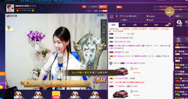 闽❀紫依就此别过主播照片
