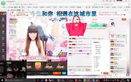 此号以换人521主播照片