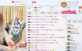 ♡九离♡主播照片