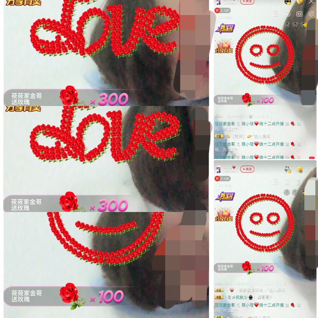 萌小筱❤主播照片