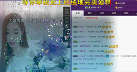 莹儿感恩有你们主播照片