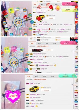 小艺停播主播照片