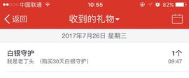 🌺爱我吗，咋们走主播照片
