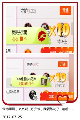 DJ21225主播照片