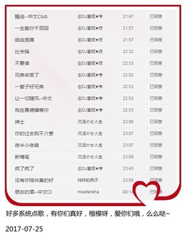 DJ21225主播照片