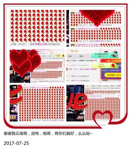 DJ21225主播照片