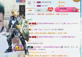 阿俊_主播照片