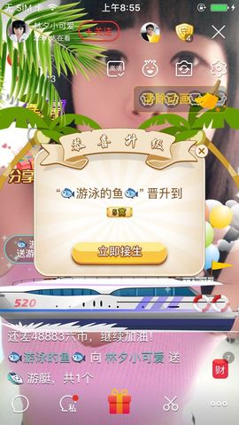 河南林夕❤加油啊主播照片