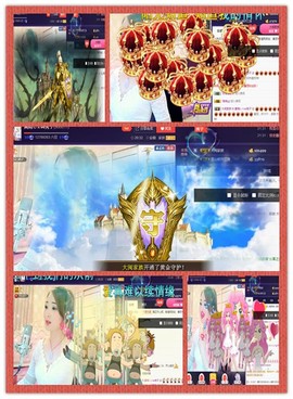 红冠了！主播照片