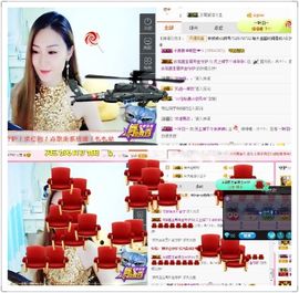 林妹妹不定时直播主播照片