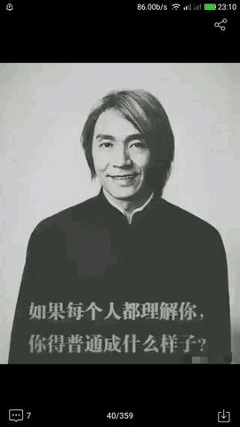 ──╄霸气逆天主播照片