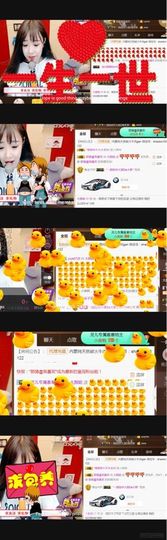 娇媚ღ大颜姐主播照片