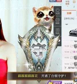 天甜唱歌给你听主播照片