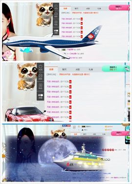 天甜唱歌给你听主播照片