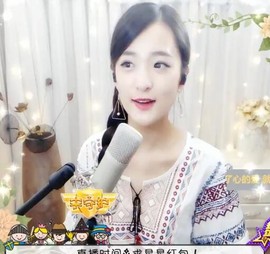 右手还是那个右手！！主播照片