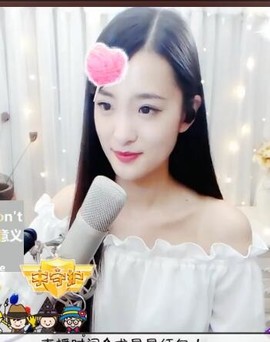 右手还是那个右手！！主播照片