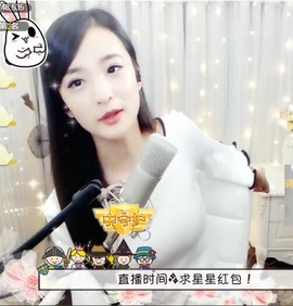 右手还是那个右手！！主播照片