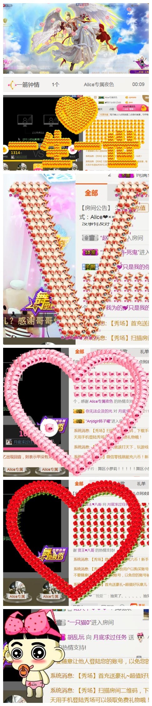 艾_大小姐主播照片