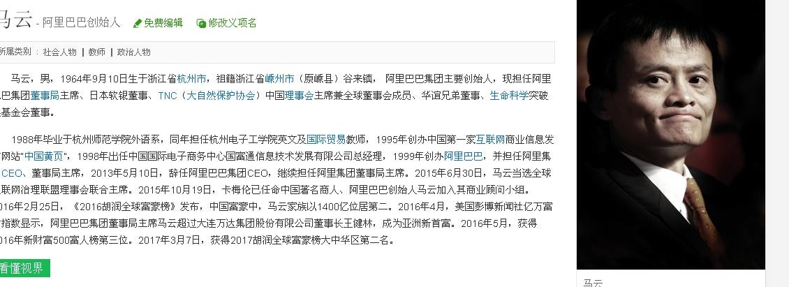叶子和马睿菈主播照片