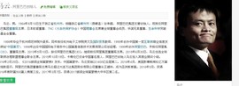 叶子和马睿菈主播照片