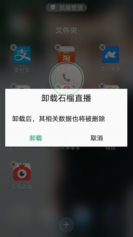 广善★彡晶晶晟功恠望的主播照片