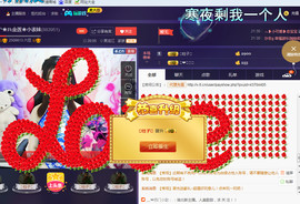你的燕子妹妹主播照片