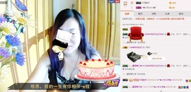 ℒℴvℯ玲妹妹♪♪主播照片