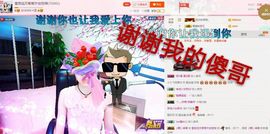 丫头👉小醋儿妹主播照片