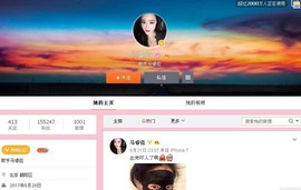 叶子和马睿菈主播照片