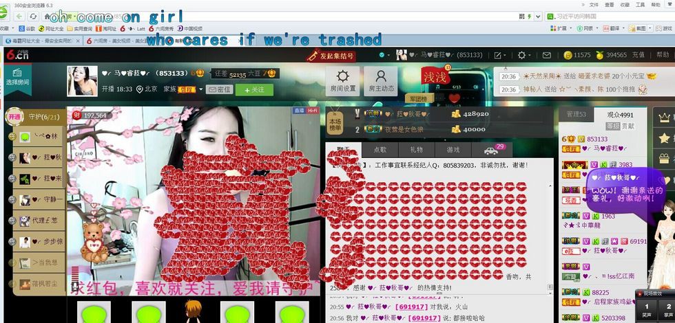 叶子和马睿菈主播照片